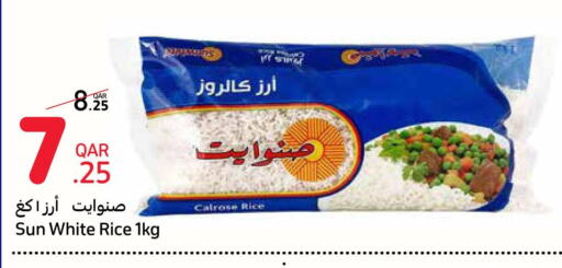  Egyptian / Calrose Rice  in Carrefour in Qatar - Al Wakra