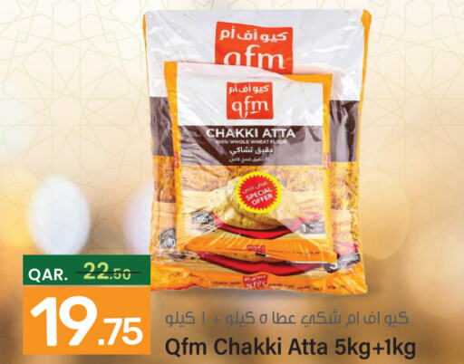 QFM Atta  in Paris Hypermarket in Qatar - Umm Salal