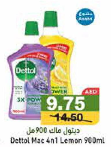 DETTOL Disinfectant  in أسواق رامز in الإمارات العربية المتحدة , الامارات - الشارقة / عجمان