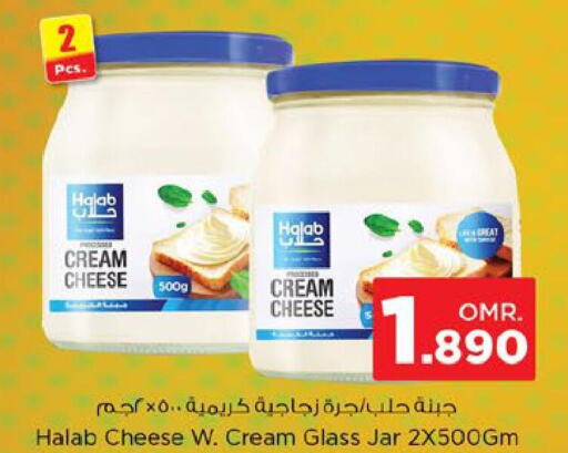  Cream Cheese  in نستو هايبر ماركت in عُمان - صُحار‎