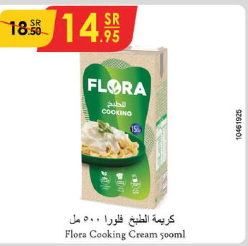 AL SAFI Whipping / Cooking Cream  in الدانوب in مملكة العربية السعودية, السعودية, سعودية - الطائف