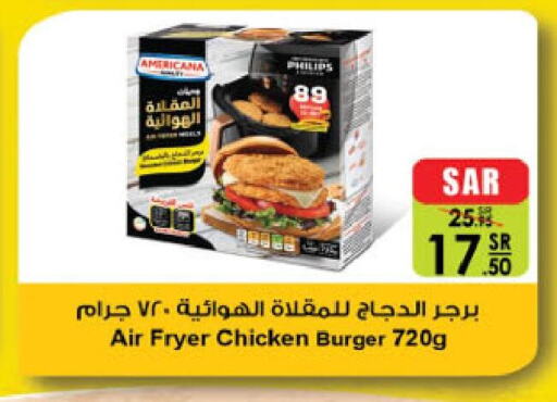 AMERICANA Chicken Burger  in Danube in KSA, Saudi Arabia, Saudi - Khamis Mushait