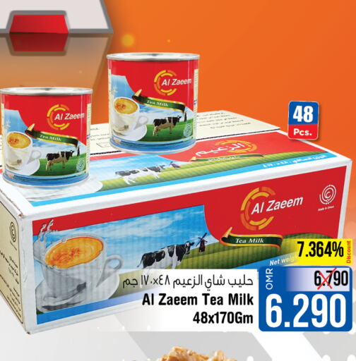  Evaporated Milk  in لاست تشانس in عُمان - مسقط‎