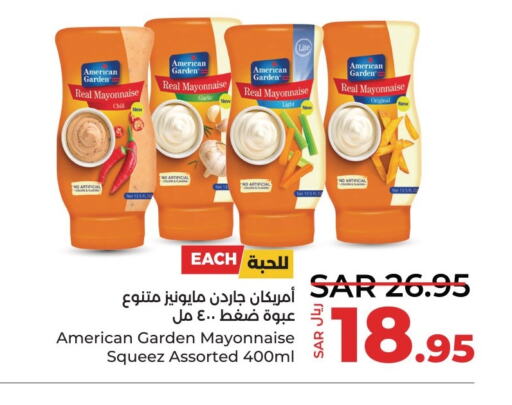 AMERICAN GARDEN Mayonnaise  in LULU Hypermarket in KSA, Saudi Arabia, Saudi - Qatif