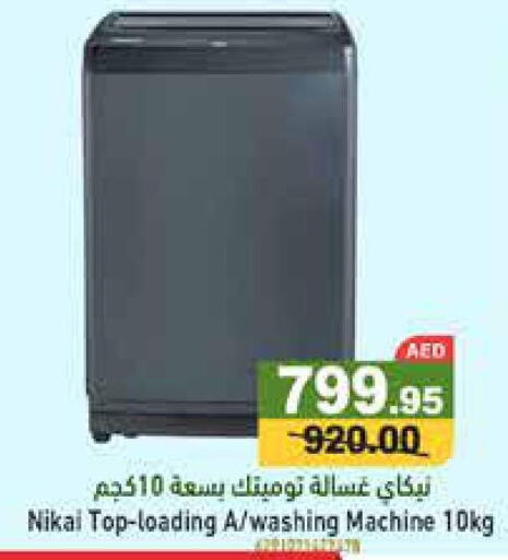 NIKAI Washer / Dryer  in Aswaq Ramez in UAE - Sharjah / Ajman