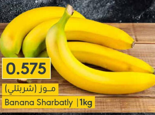  Banana  in Muntaza in Bahrain
