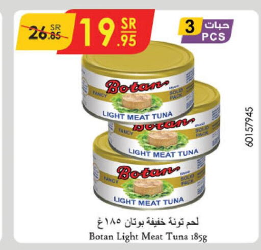  Tuna - Canned  in الدانوب in مملكة العربية السعودية, السعودية, سعودية - عنيزة