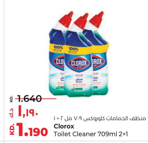 CLOROX Toilet / Drain Cleaner  in Lulu Hypermarket  in Kuwait - Ahmadi Governorate