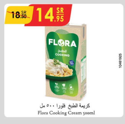 FLORA Whipping / Cooking Cream  in الدانوب in مملكة العربية السعودية, السعودية, سعودية - عنيزة