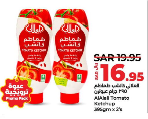 AL ALALI Tomato Ketchup  in لولو هايبرماركت in مملكة العربية السعودية, السعودية, سعودية - المنطقة الشرقية