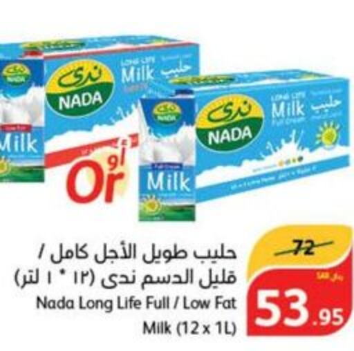 NADA Long Life / UHT Milk  in Hyper Panda in KSA, Saudi Arabia, Saudi - Mahayil