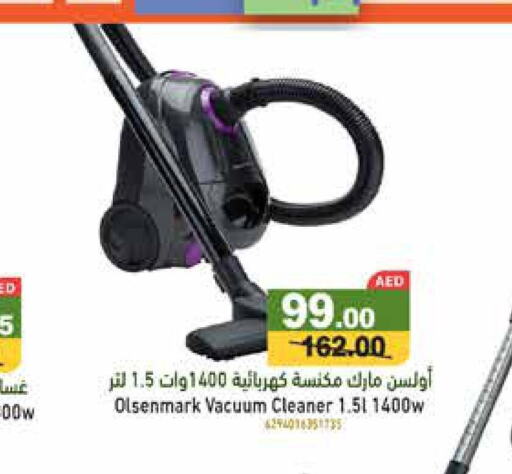 OLSENMARK Vacuum Cleaner  in أسواق رامز in الإمارات العربية المتحدة , الامارات - الشارقة / عجمان