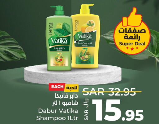 VATIKA Shampoo / Conditioner  in LULU Hypermarket in KSA, Saudi Arabia, Saudi - Tabuk
