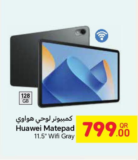 HUAWEI   in كارفور in قطر - الريان