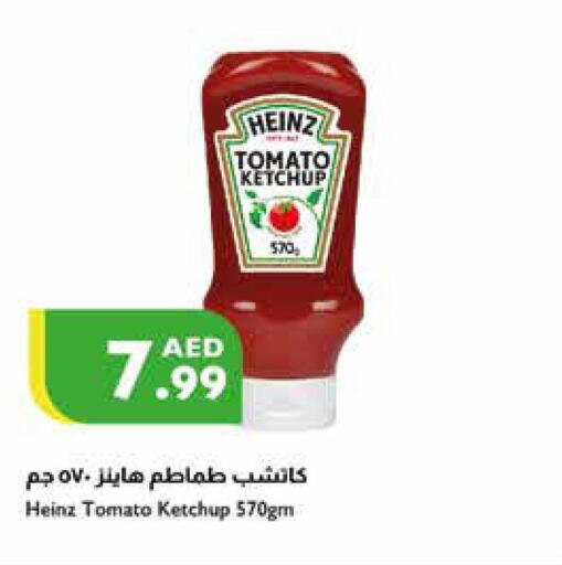 HEINZ Tomato Ketchup  in إسطنبول سوبرماركت in الإمارات العربية المتحدة , الامارات - رَأْس ٱلْخَيْمَة