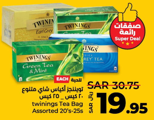 TWININGS Tea Bags  in لولو هايبرماركت in مملكة العربية السعودية, السعودية, سعودية - الأحساء‎