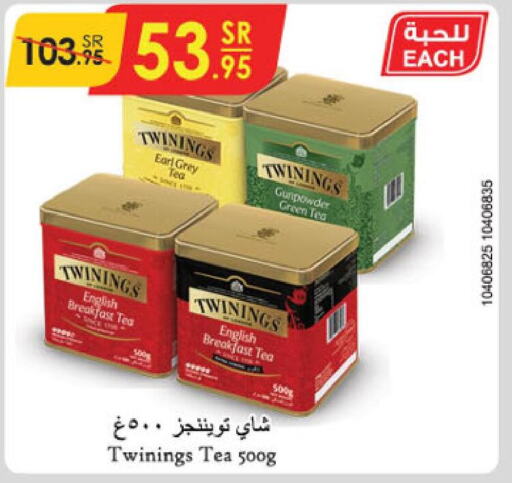 TWININGS Green Tea  in الدانوب in مملكة العربية السعودية, السعودية, سعودية - الطائف