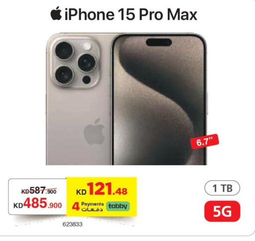 APPLE iPhone 15  in Jarir Bookstore in Kuwait - Jahra Governorate