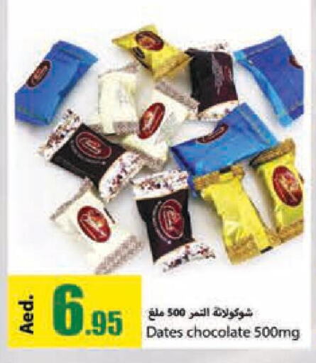 LACNOR Flavoured Milk  in Rawabi Market Ajman in UAE - Sharjah / Ajman