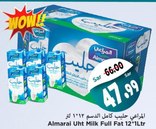 ALMARAI Long Life / UHT Milk  in مارك & سيف in مملكة العربية السعودية, السعودية, سعودية - الأحساء‎