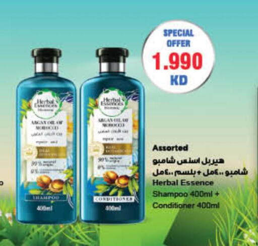 HERBAL ESSENCES Shampoo / Conditioner  in كارفور in الكويت - مدينة الكويت