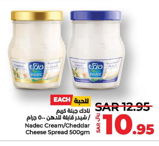 NADEC Cheddar Cheese  in لولو هايبرماركت in مملكة العربية السعودية, السعودية, سعودية - حفر الباطن