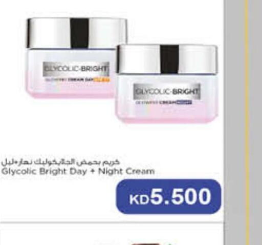  Face cream  in Carrefour in Kuwait - Ahmadi Governorate