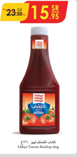  Tomato Ketchup  in الدانوب in مملكة العربية السعودية, السعودية, سعودية - مكة المكرمة
