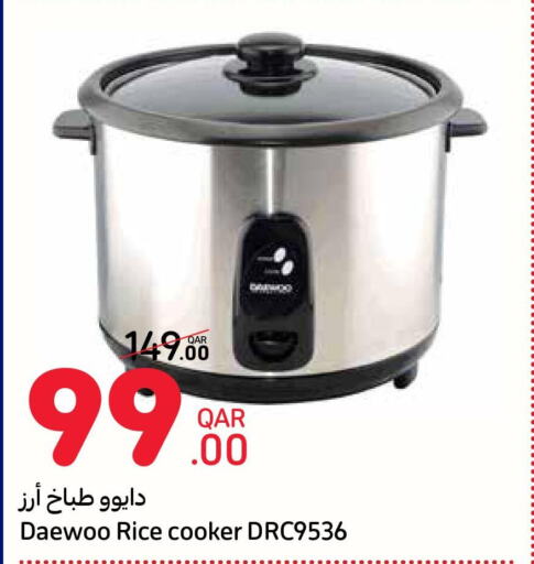 DAEWOO Rice Cooker  in كارفور in قطر - الريان