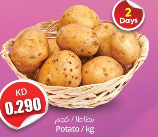  Potato  in 4 SaveMart in Kuwait - Kuwait City
