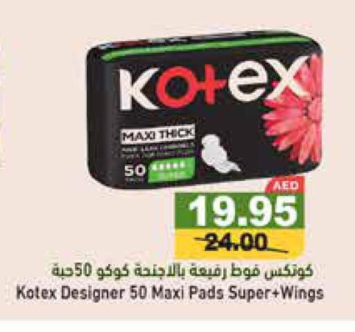 KOTEX   in Aswaq Ramez in UAE - Ras al Khaimah