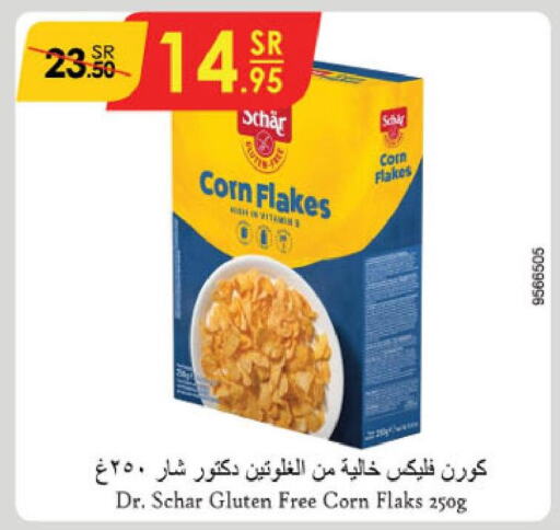  Corn Flakes  in Danube in KSA, Saudi Arabia, Saudi - Mecca