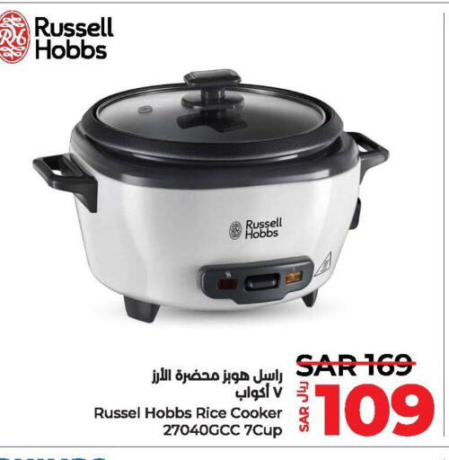 RUSSELL HOBBS Rice Cooker  in لولو هايبرماركت in مملكة العربية السعودية, السعودية, سعودية - الأحساء‎