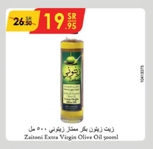 Extra Virgin Olive Oil  in الدانوب in مملكة العربية السعودية, السعودية, سعودية - الأحساء‎