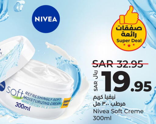 Nivea Face cream  in LULU Hypermarket in KSA, Saudi Arabia, Saudi - Tabuk