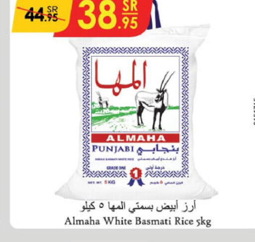  Basmati / Biryani Rice  in Danube in KSA, Saudi Arabia, Saudi - Mecca
