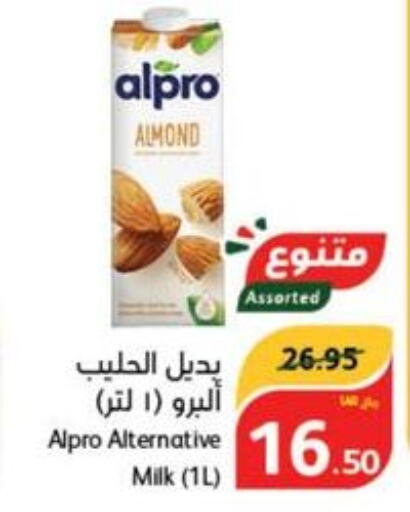 ALPRO Flavoured Milk  in هايبر بنده in مملكة العربية السعودية, السعودية, سعودية - محايل