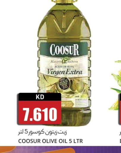  Olive Oil  in 4 SaveMart in Kuwait - Kuwait City