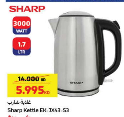 SHARP Kettle  in Carrefour in Kuwait - Ahmadi Governorate
