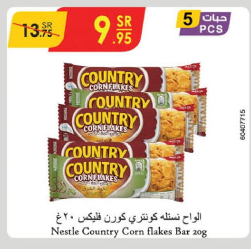 NESTLE Corn Flakes  in الدانوب in مملكة العربية السعودية, السعودية, سعودية - حائل‎