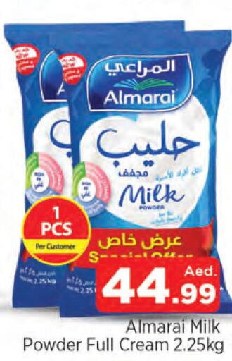 ALMARAI Milk Powder  in المدينة in الإمارات العربية المتحدة , الامارات - الشارقة / عجمان