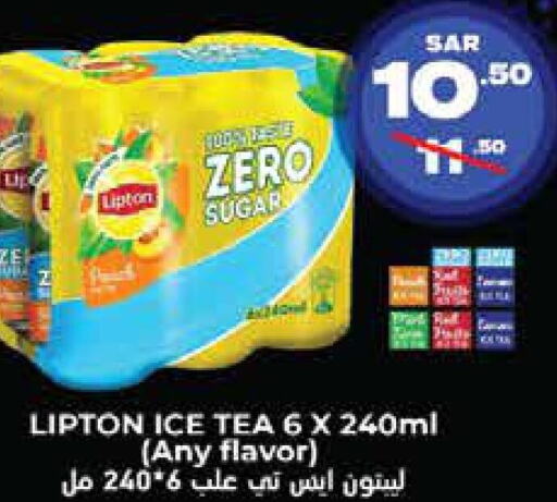 Lipton ICE Tea  in واحة المستهلك in مملكة العربية السعودية, السعودية, سعودية - المنطقة الشرقية