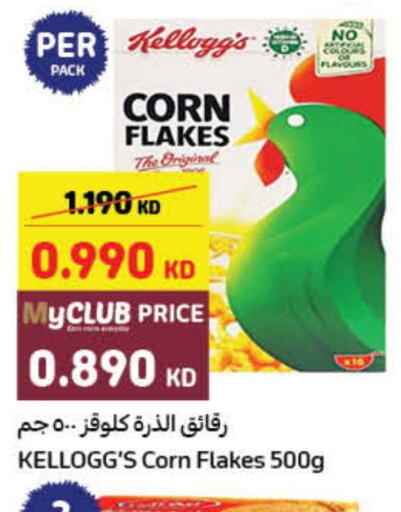 KELLOGGS Corn Flakes  in كارفور in الكويت - محافظة الجهراء