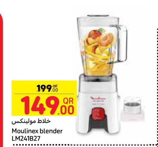 MOULINEX Mixer / Grinder  in Carrefour in Qatar - Al-Shahaniya