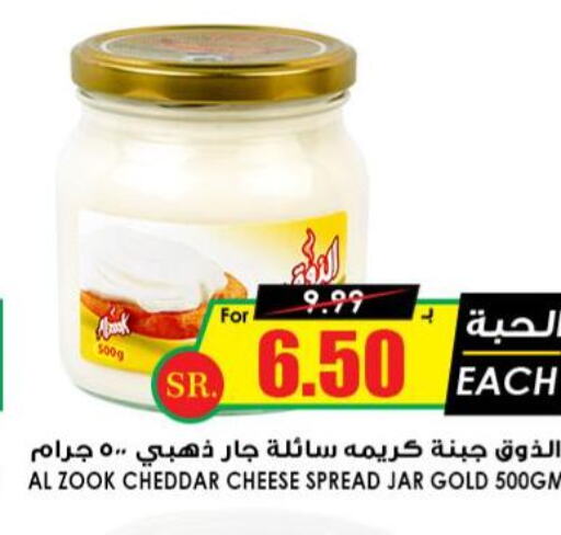  Cheddar Cheese  in أسواق النخبة in مملكة العربية السعودية, السعودية, سعودية - القطيف‎