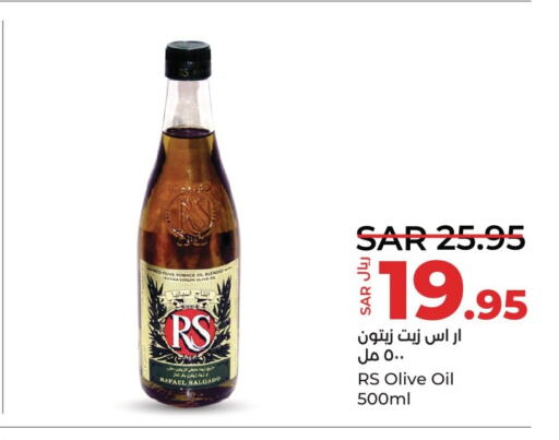 RAFAEL SALGADO Extra Virgin Olive Oil  in لولو هايبرماركت in مملكة العربية السعودية, السعودية, سعودية - سيهات