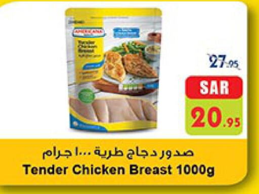  Chicken Breast  in Bin Dawood in KSA, Saudi Arabia, Saudi - Jeddah