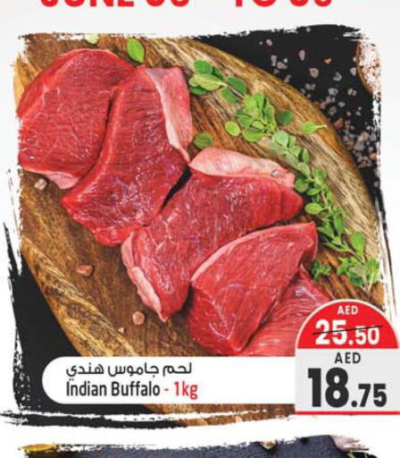  Buffalo  in Safari Hypermarket  in UAE - Sharjah / Ajman