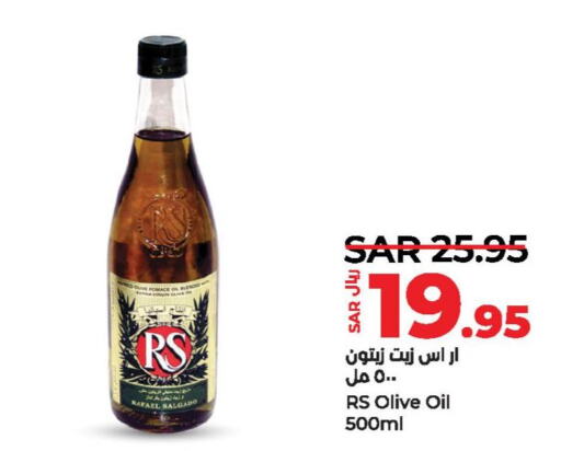RAFAEL SALGADO Olive Oil  in لولو هايبرماركت in مملكة العربية السعودية, السعودية, سعودية - المنطقة الشرقية