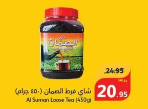  Tea Powder  in هايبر بنده in مملكة العربية السعودية, السعودية, سعودية - المجمعة
